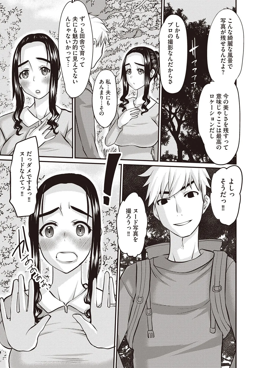 Page 187