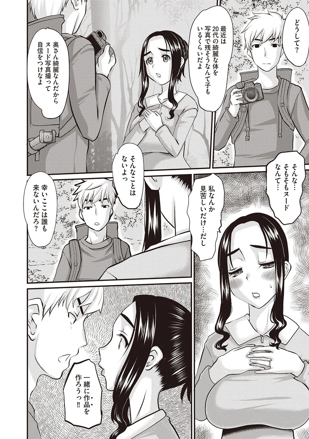 Page 188