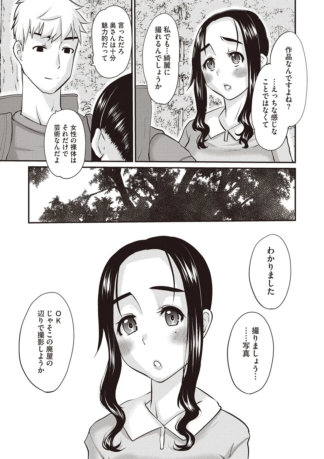 Page 189