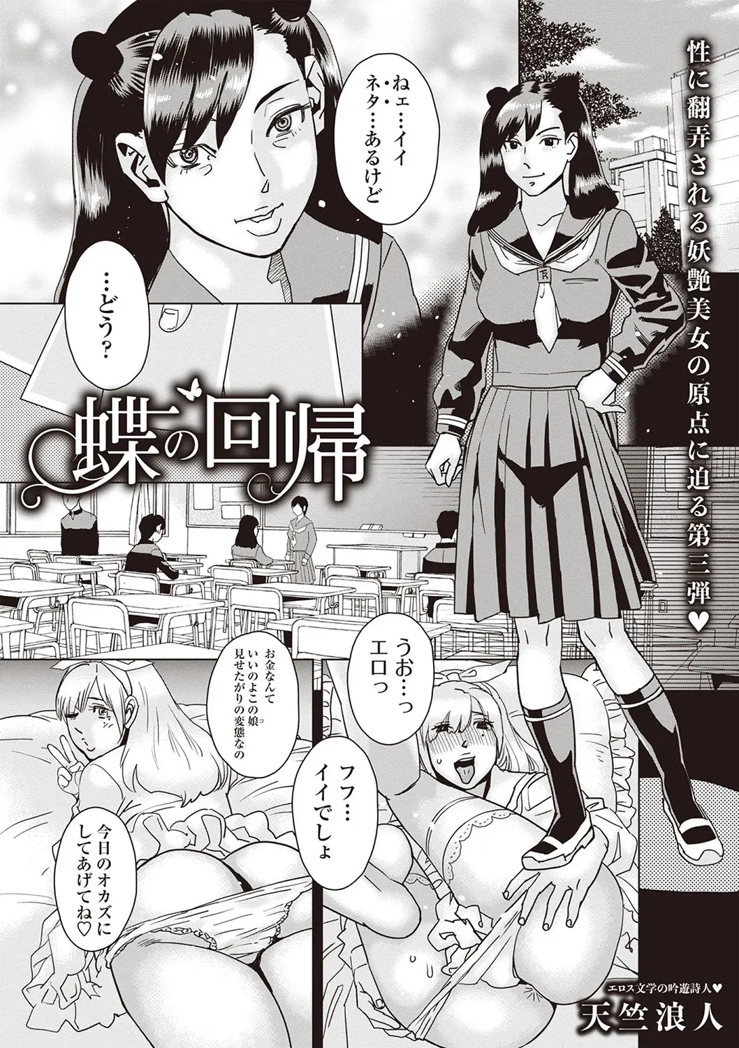 Page 203
