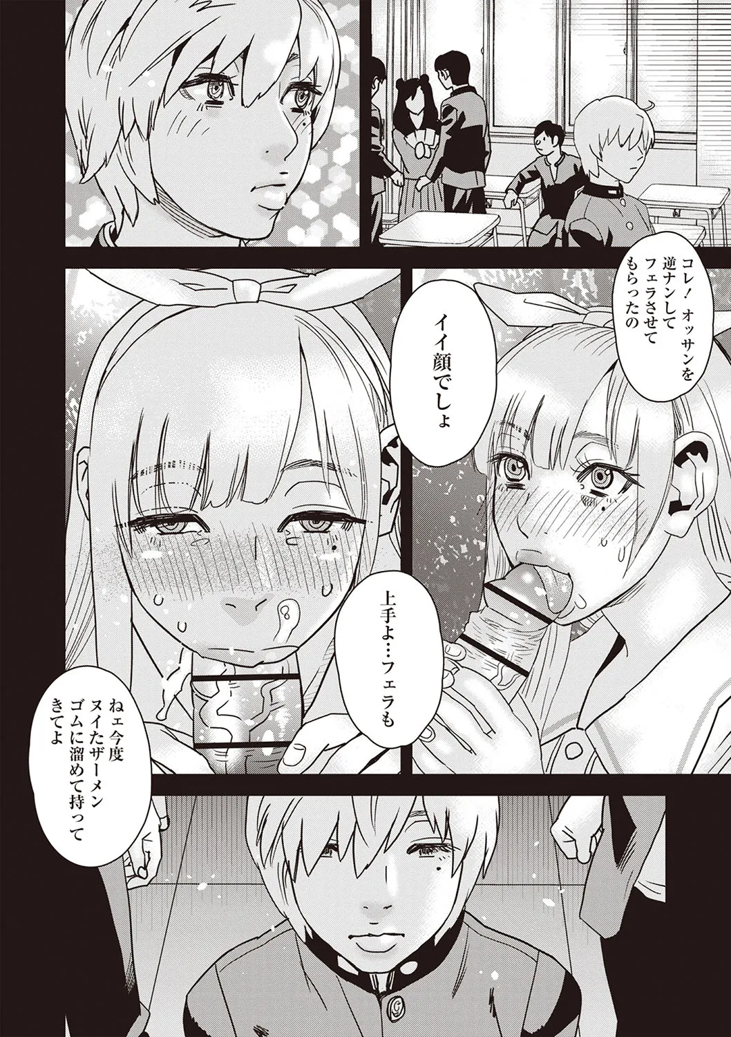 Page 204