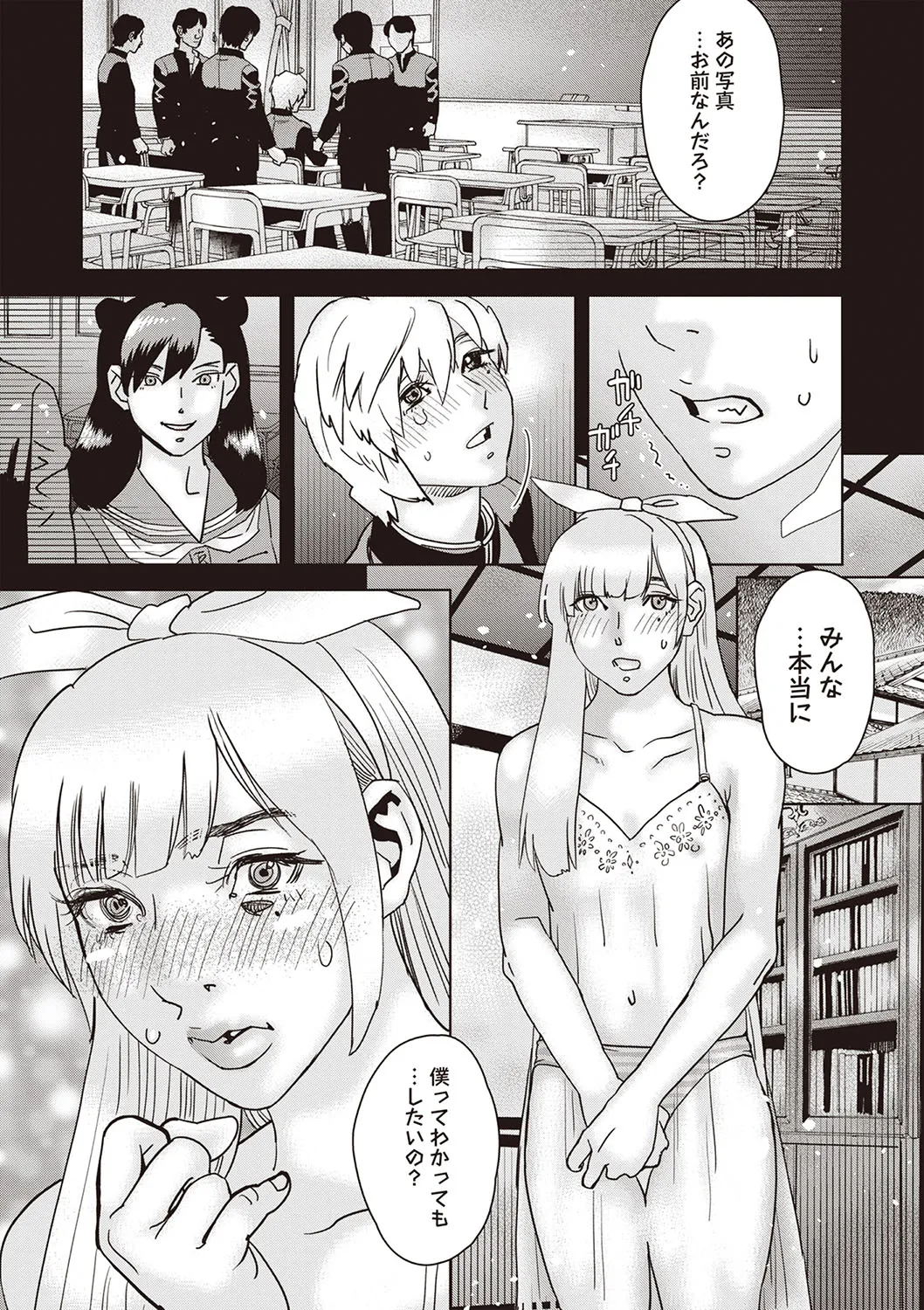 Page 207