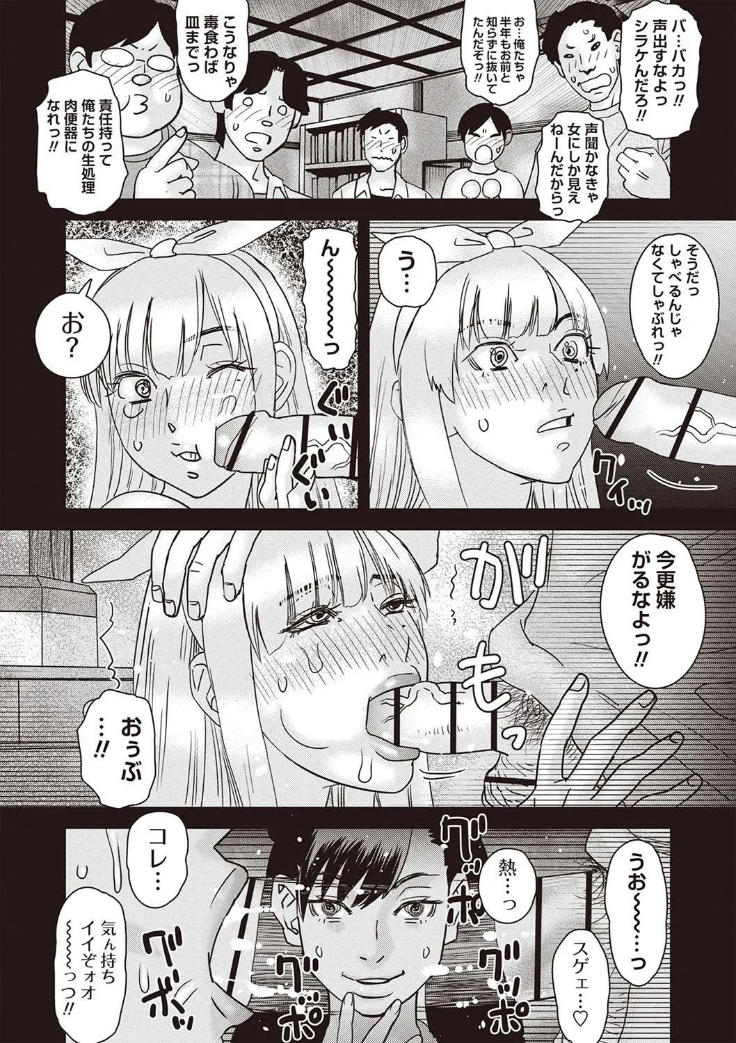 Page 208