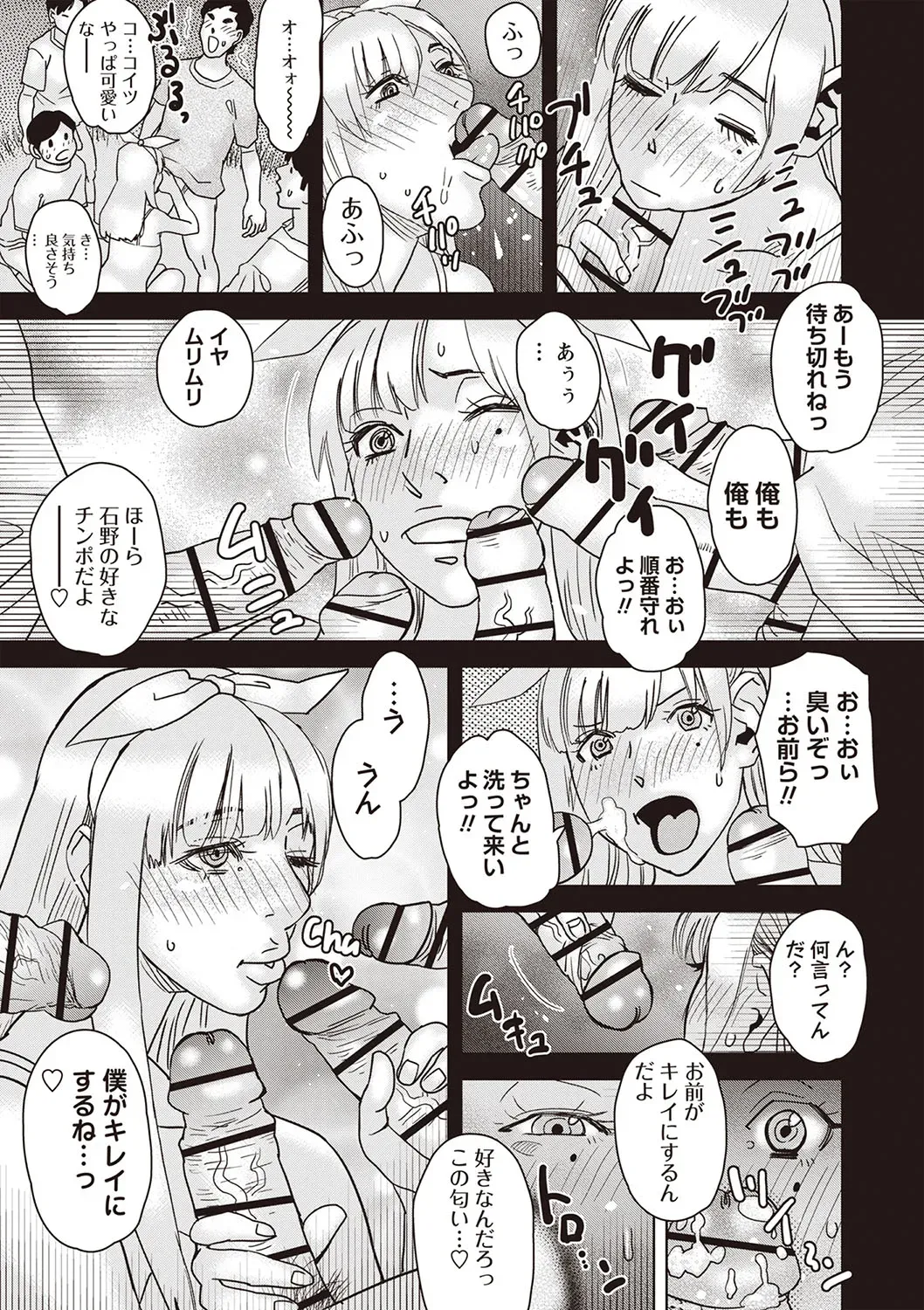 Page 209