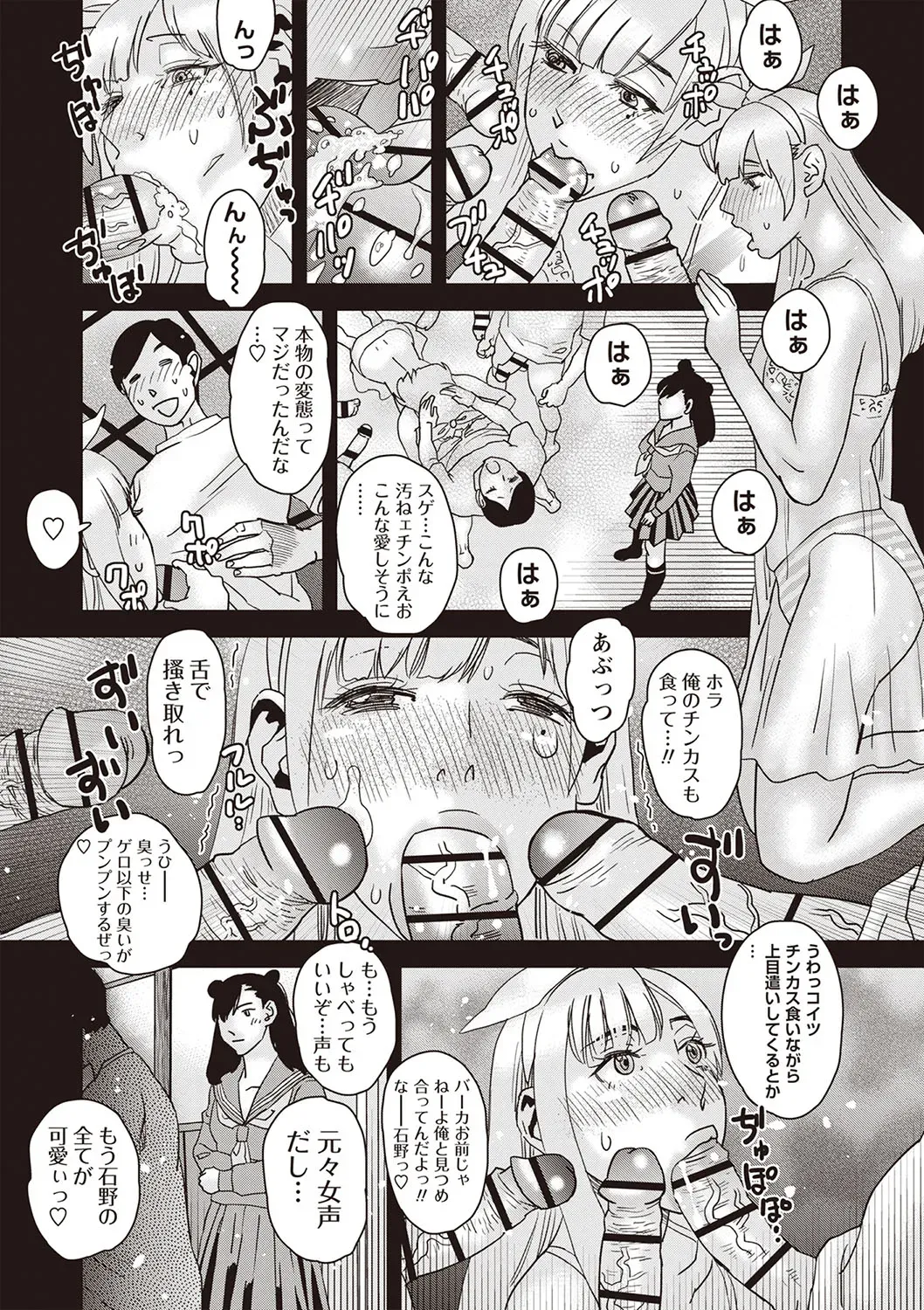 Page 210