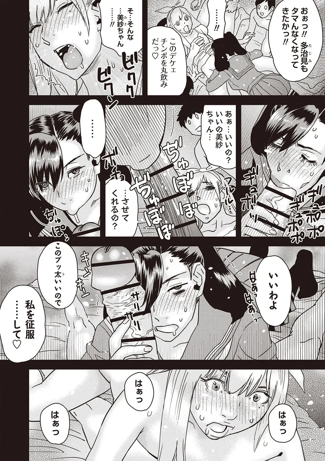 Page 214
