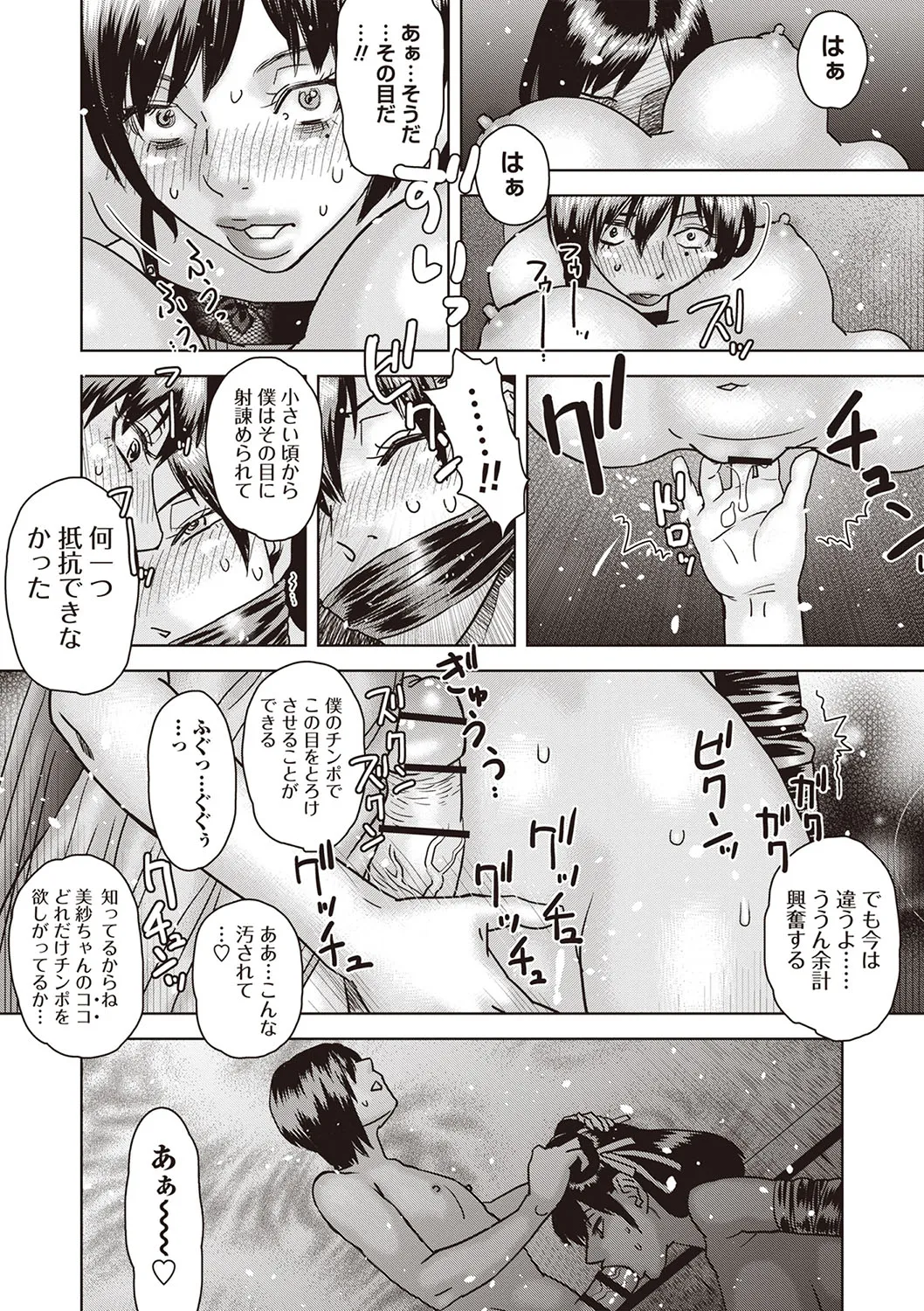 Page 218