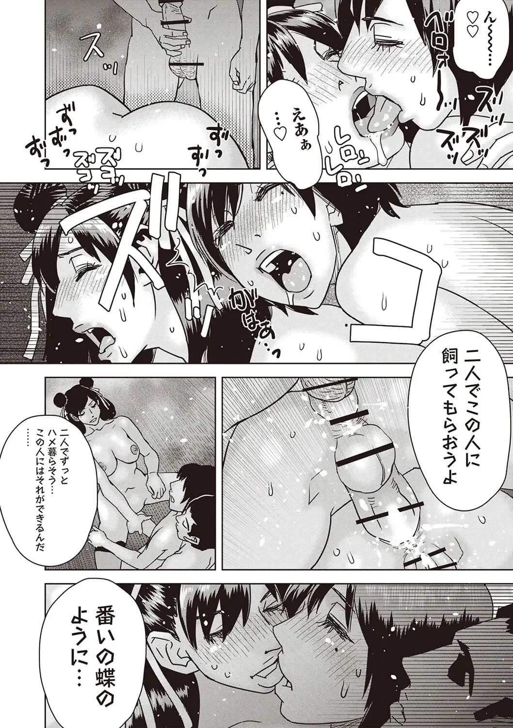 Page 224