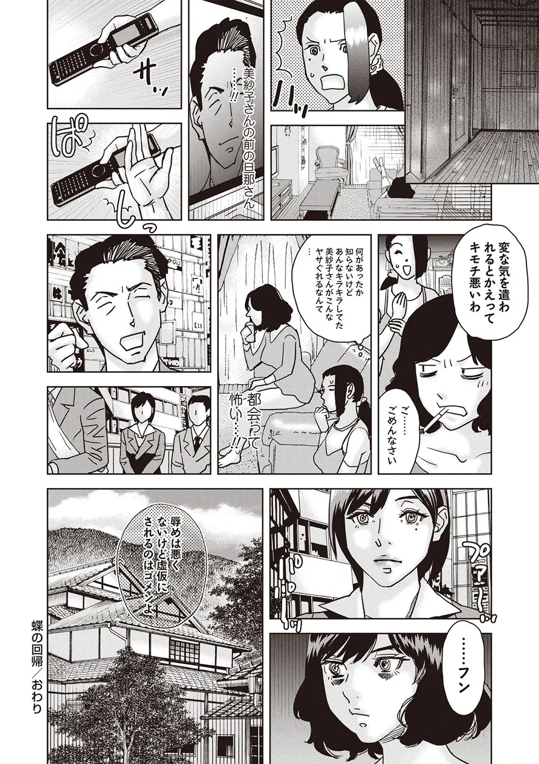 Page 226