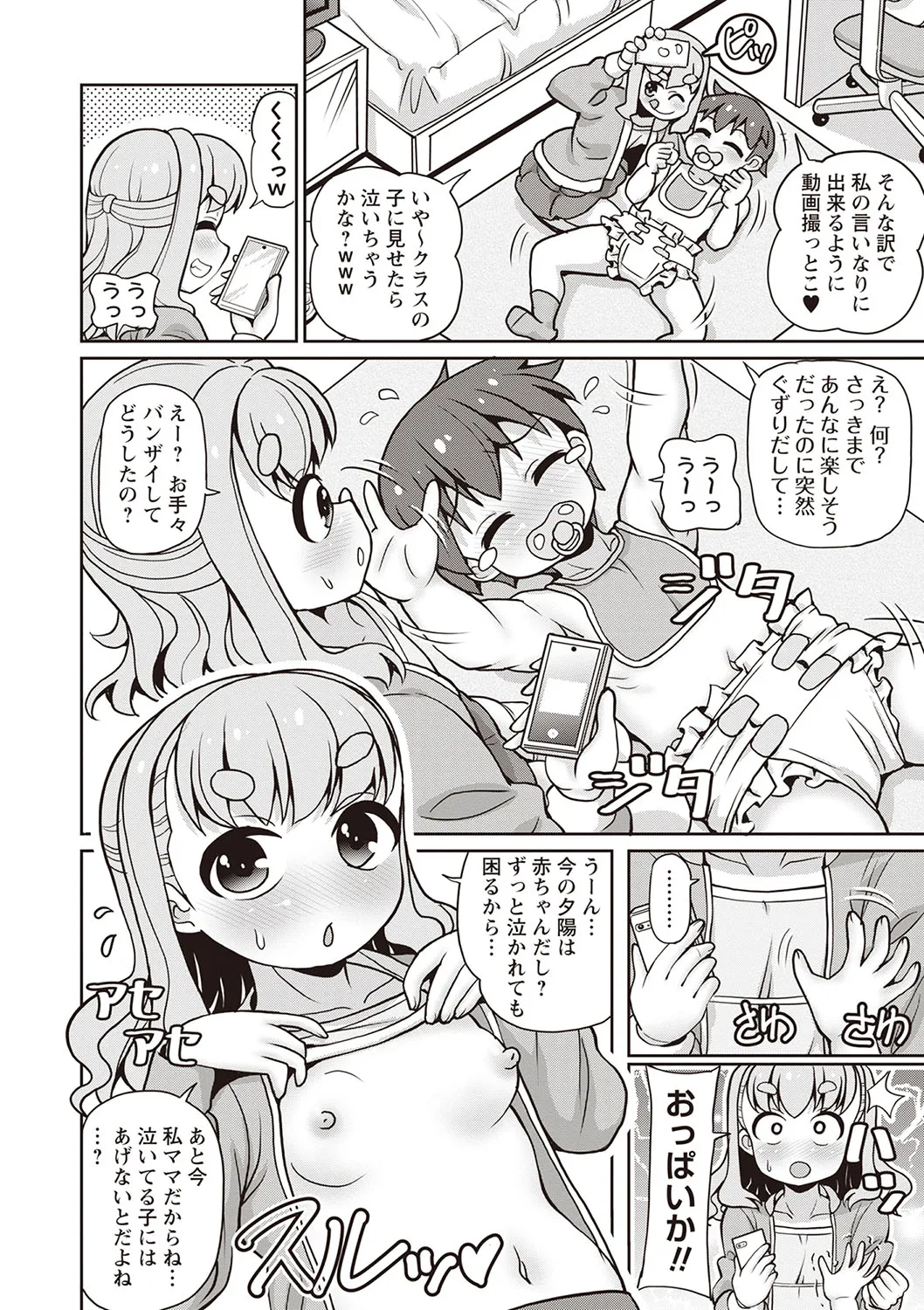 Page 228