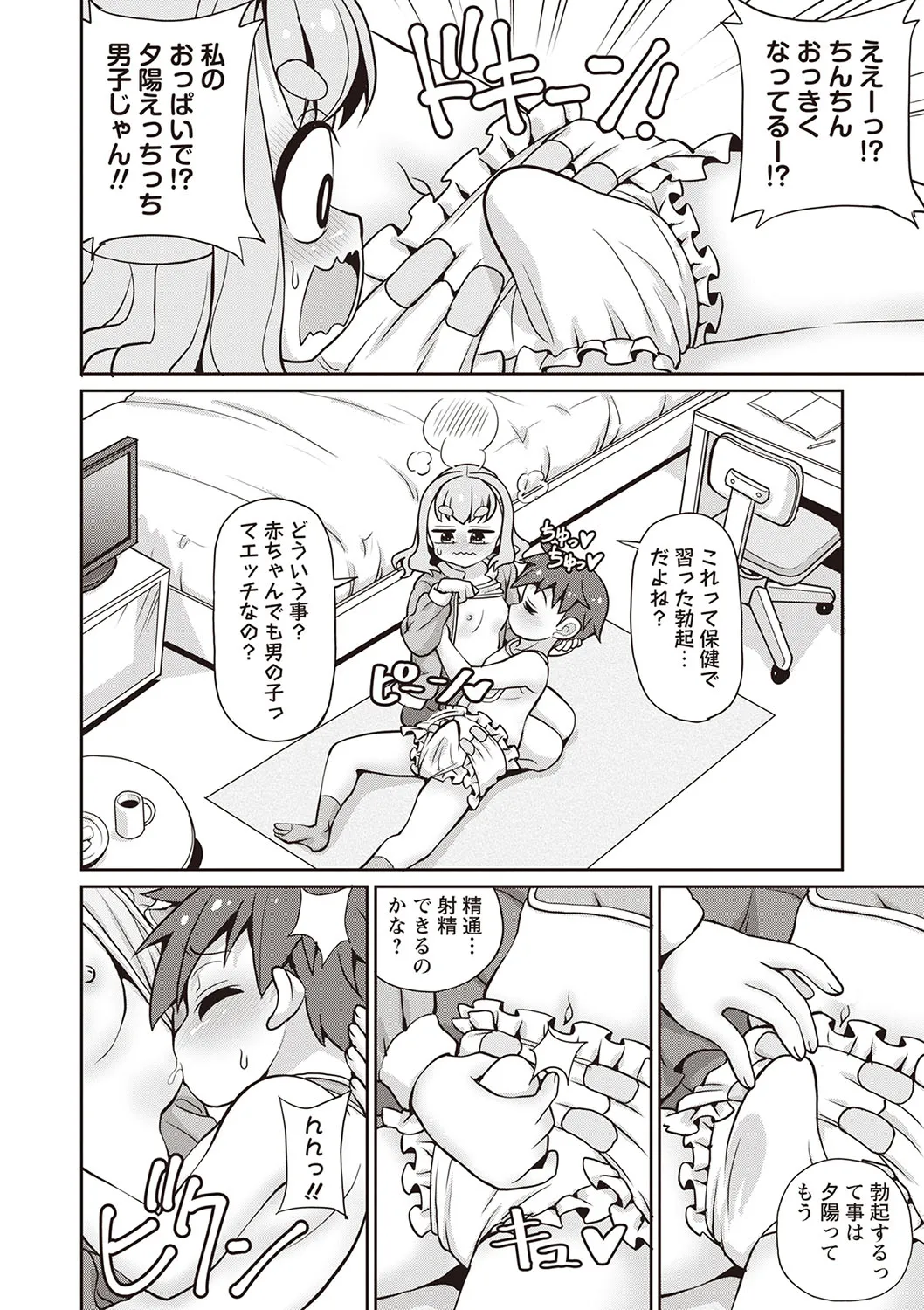 Page 230