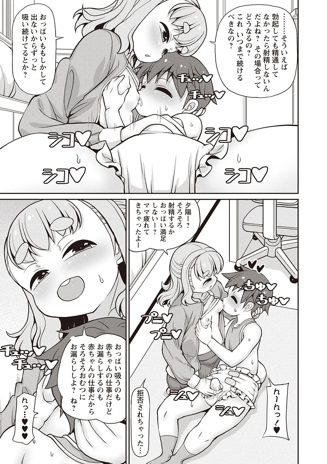 Page 233