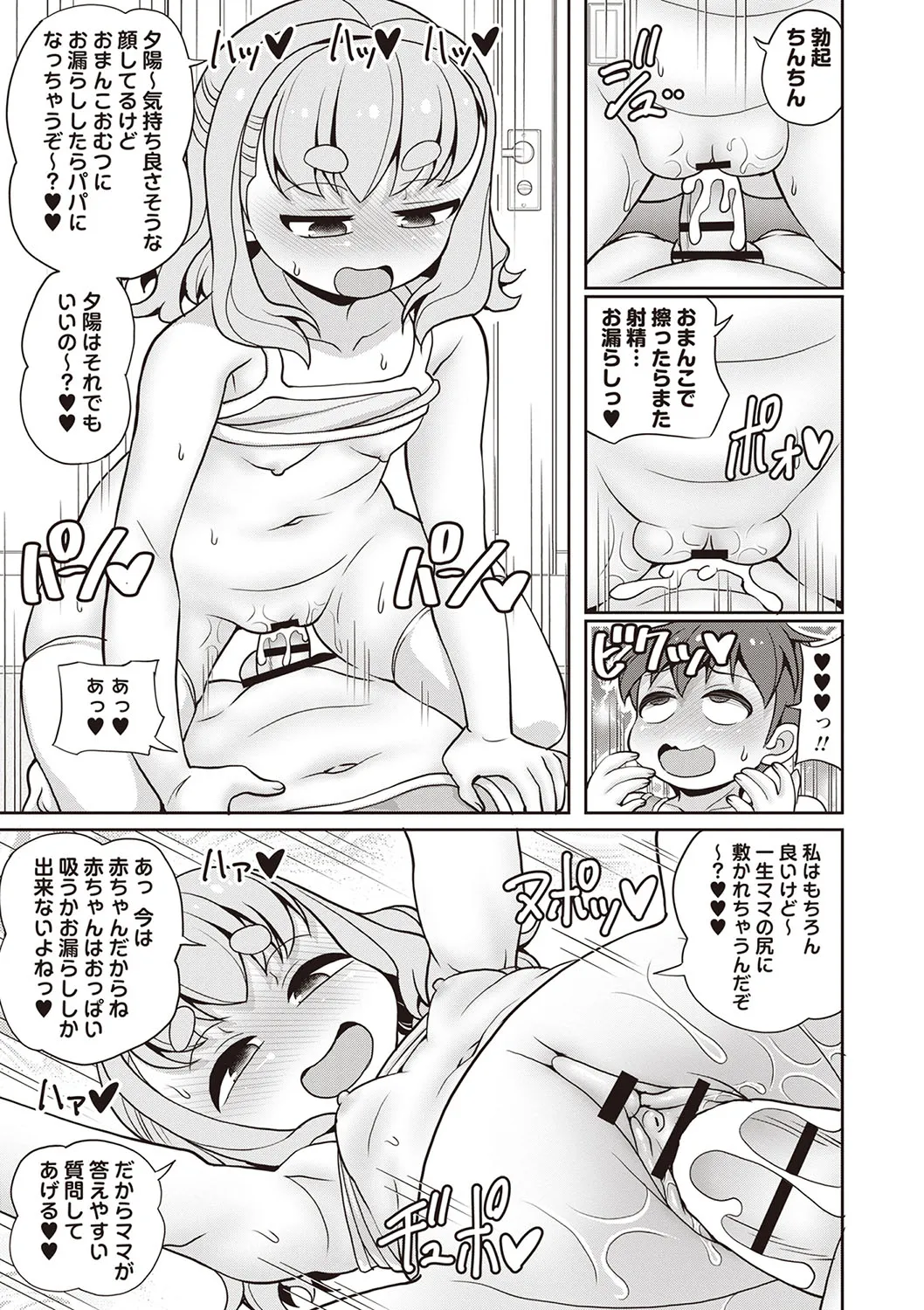 Page 239