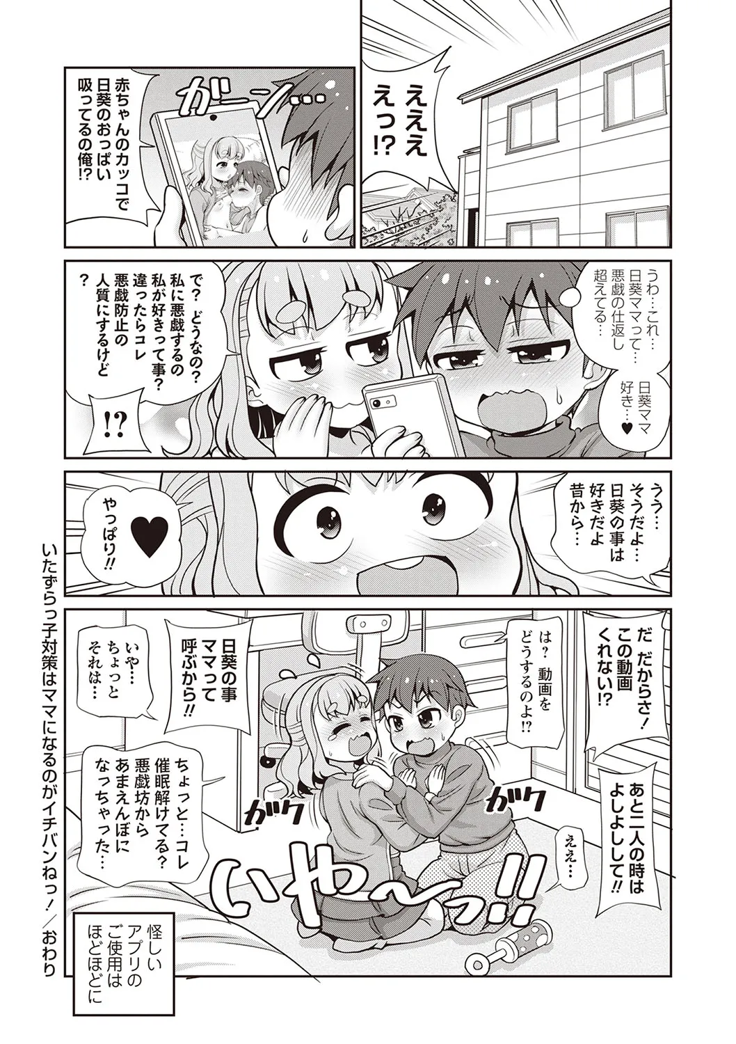 Page 242