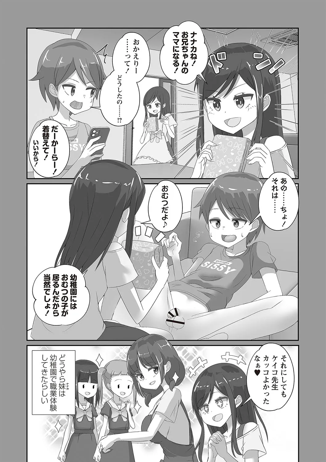 Page 244