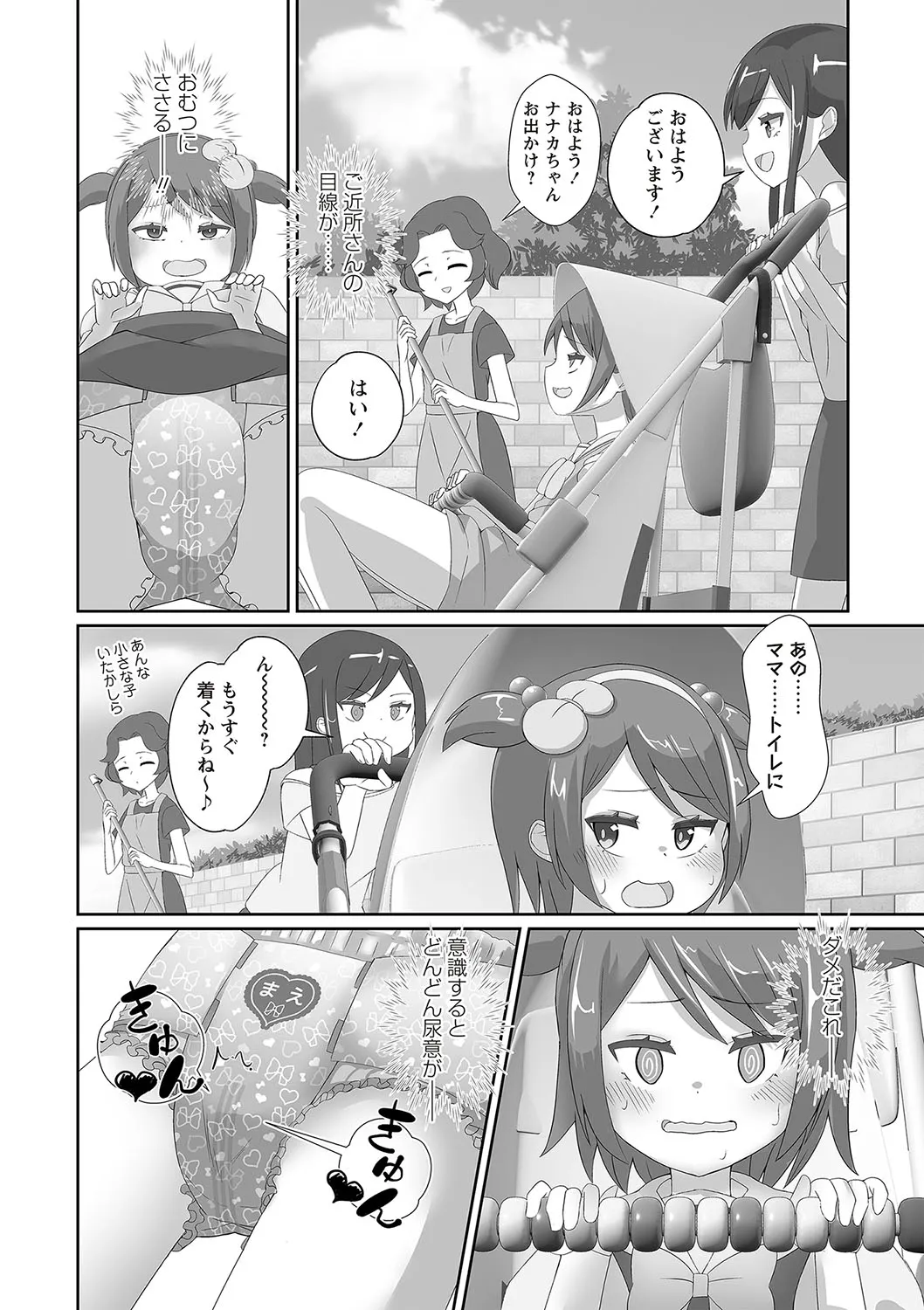 Page 246