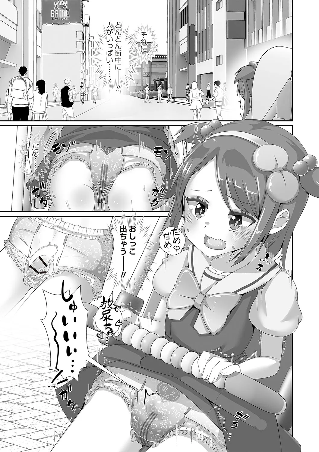 Page 247