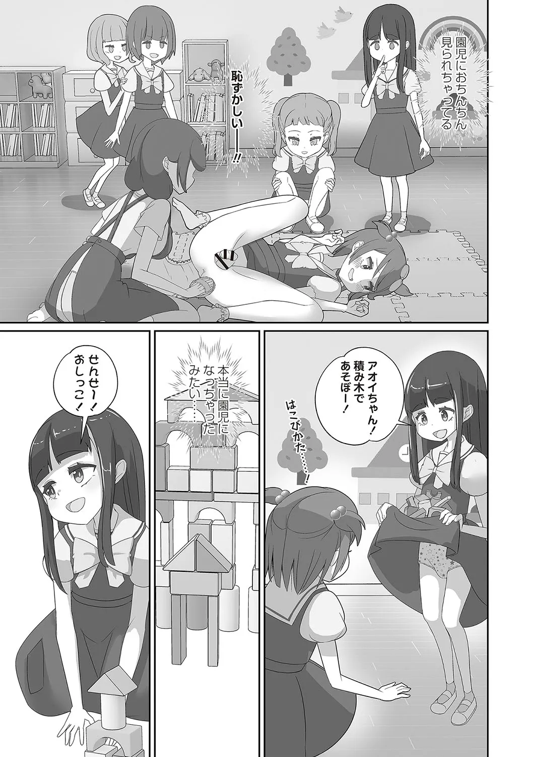 Page 249