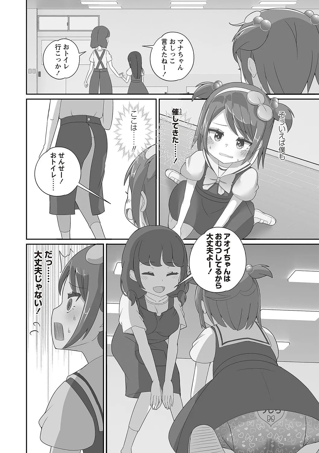 Page 250