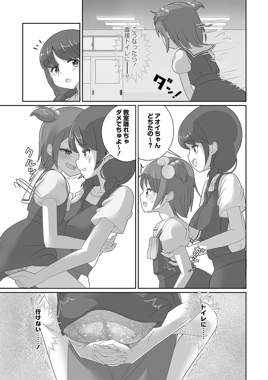 Page 251