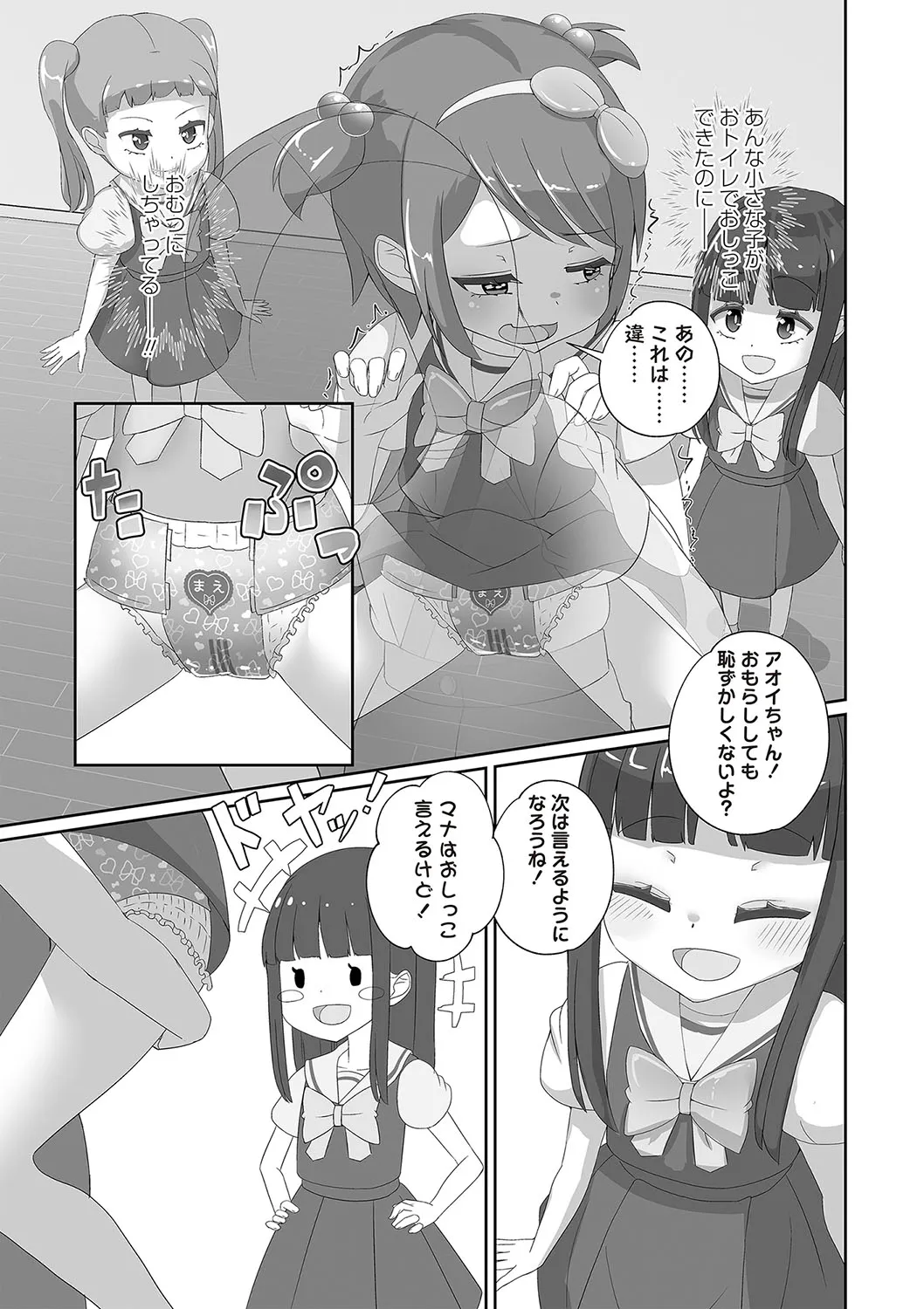 Page 253