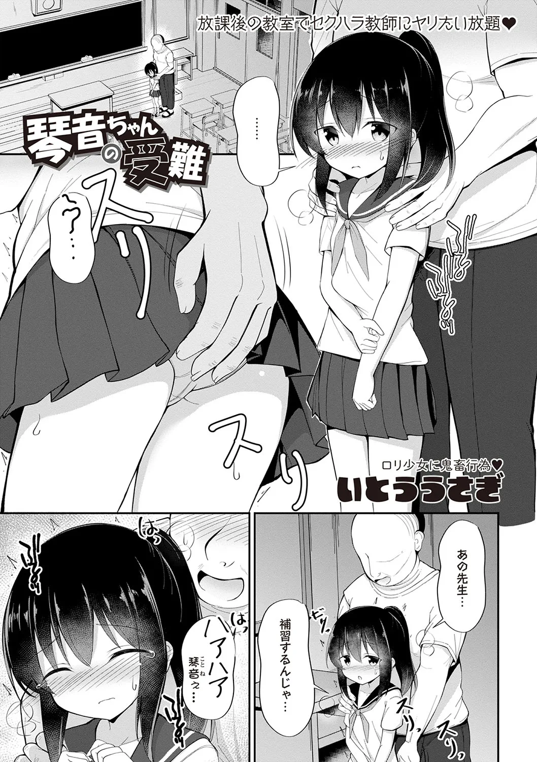 Page 51