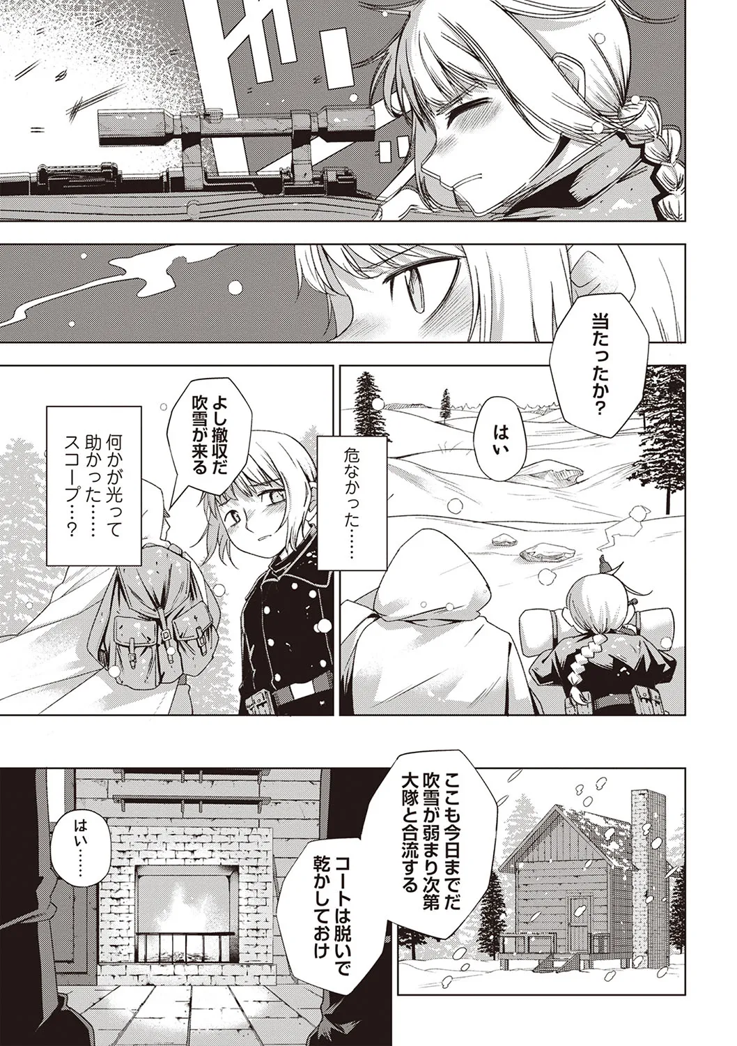 Page 67