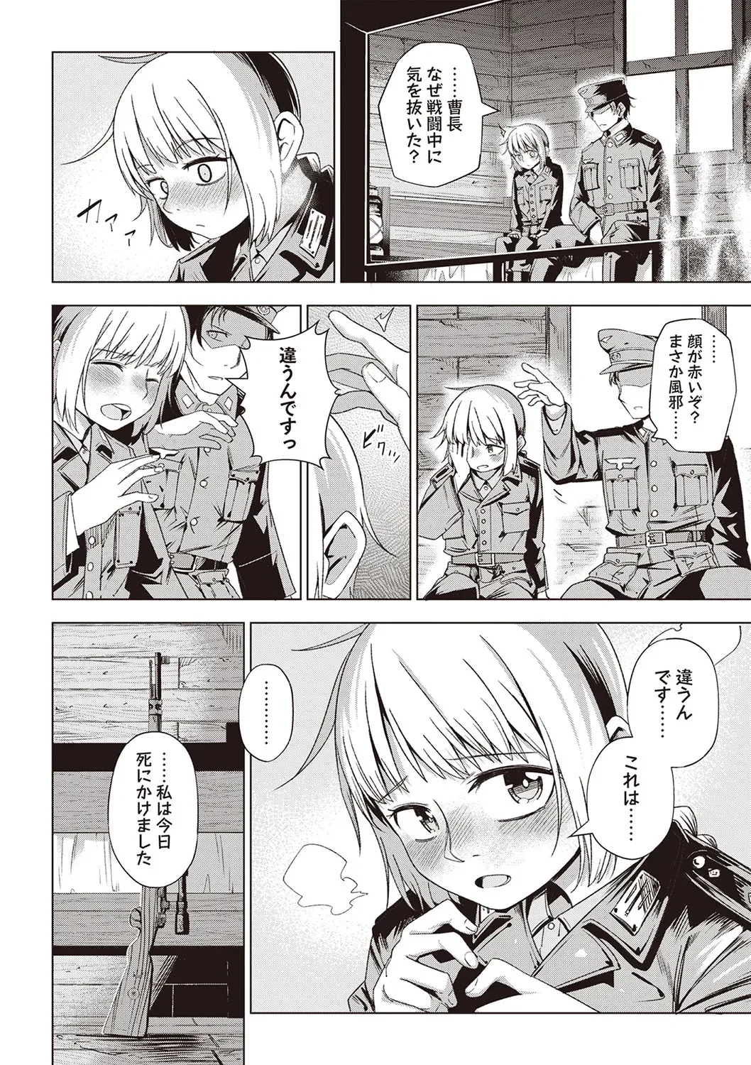 Page 68