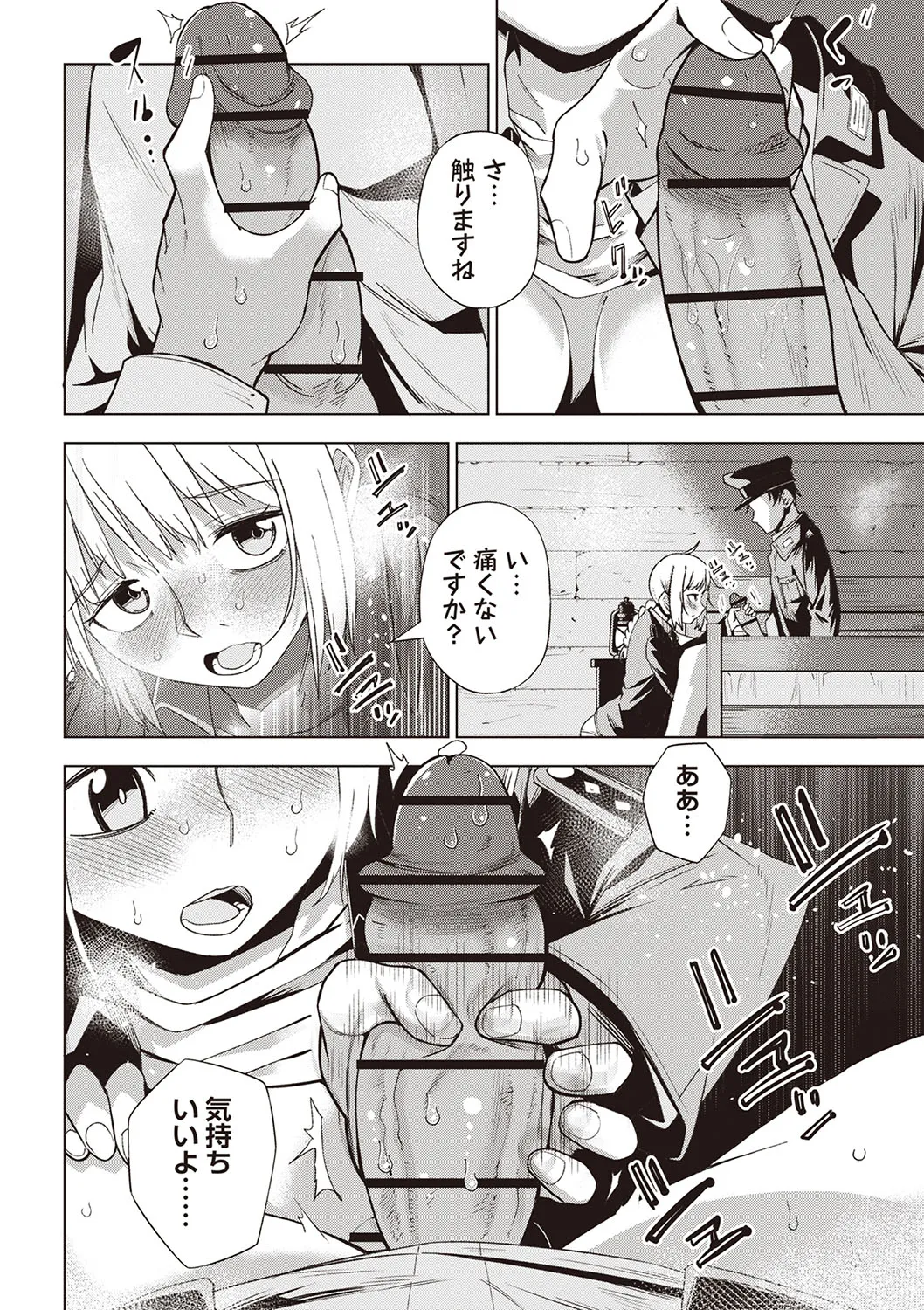 Page 76