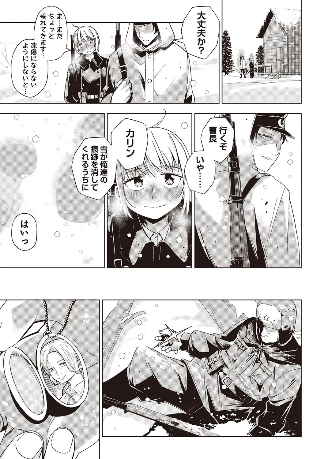 Page 87