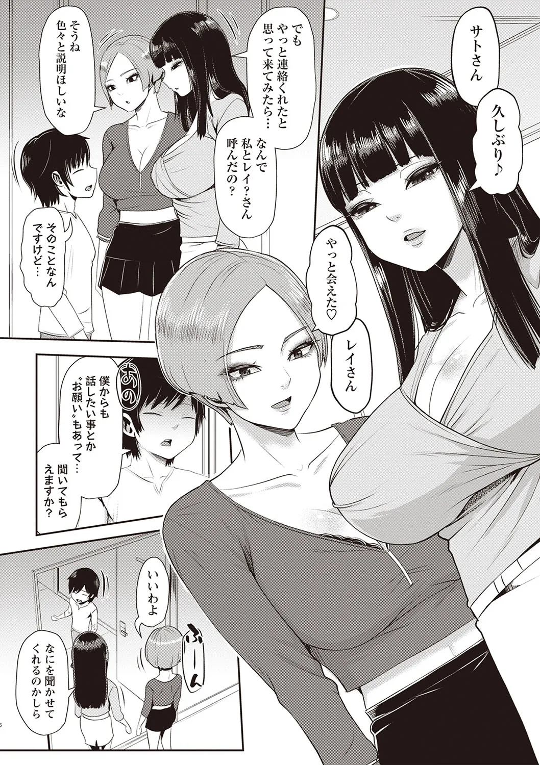 Page 94