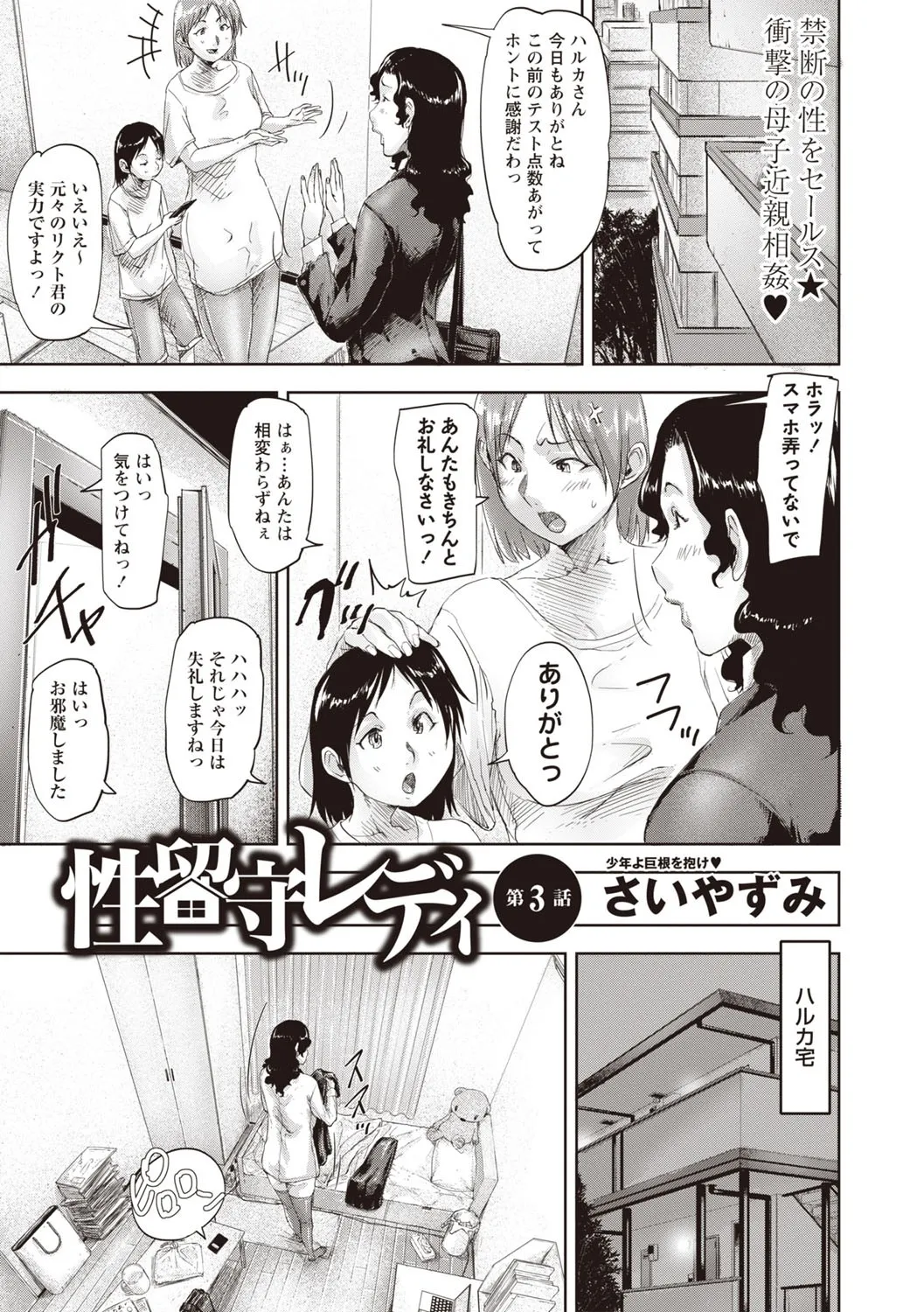 Page 115