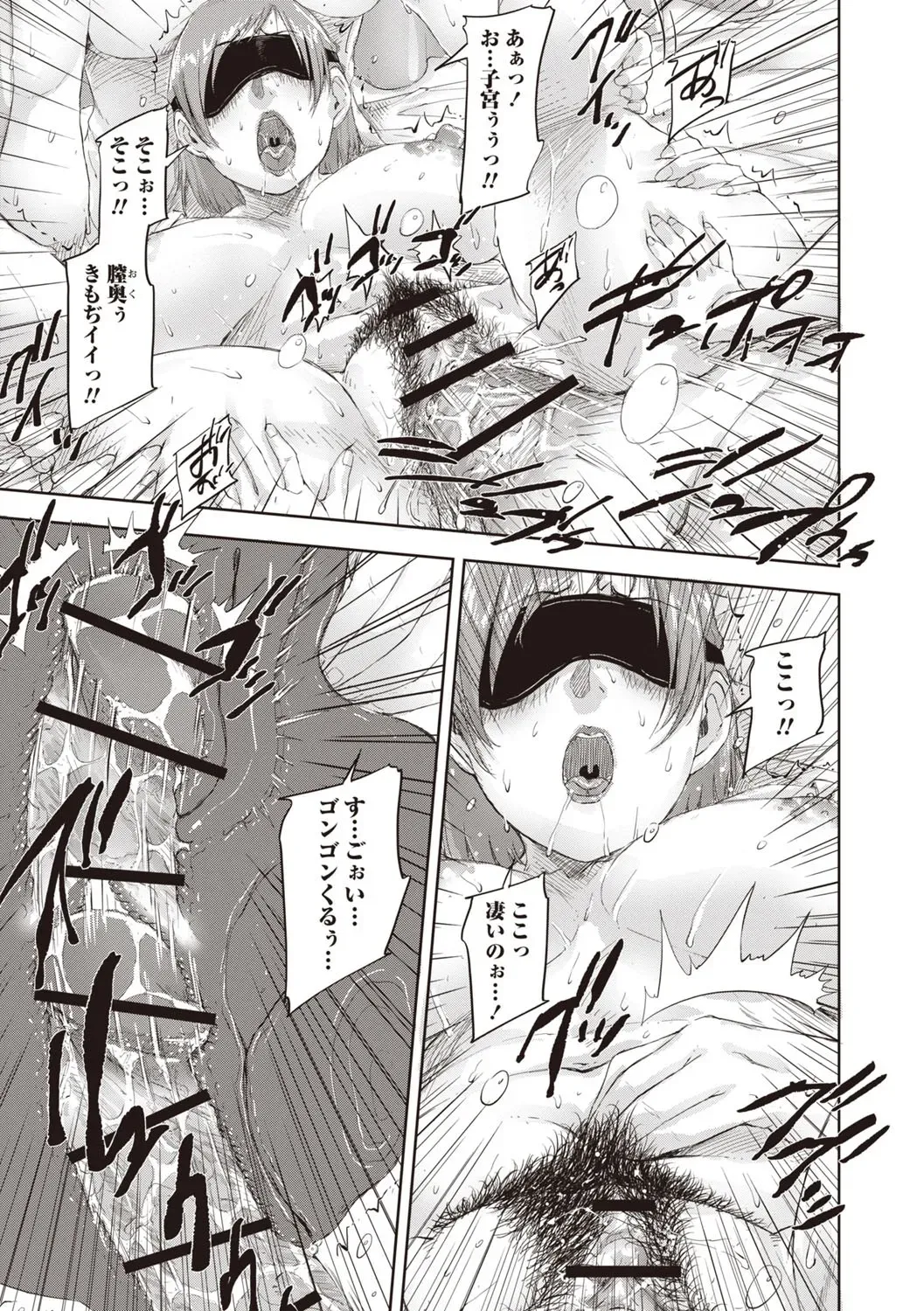 Page 133