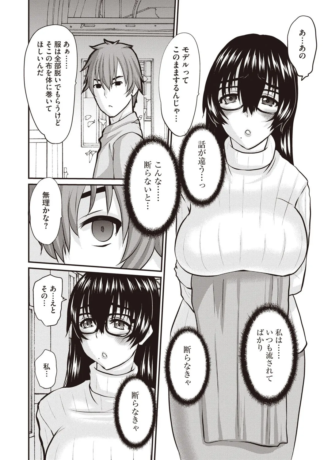 Page 142
