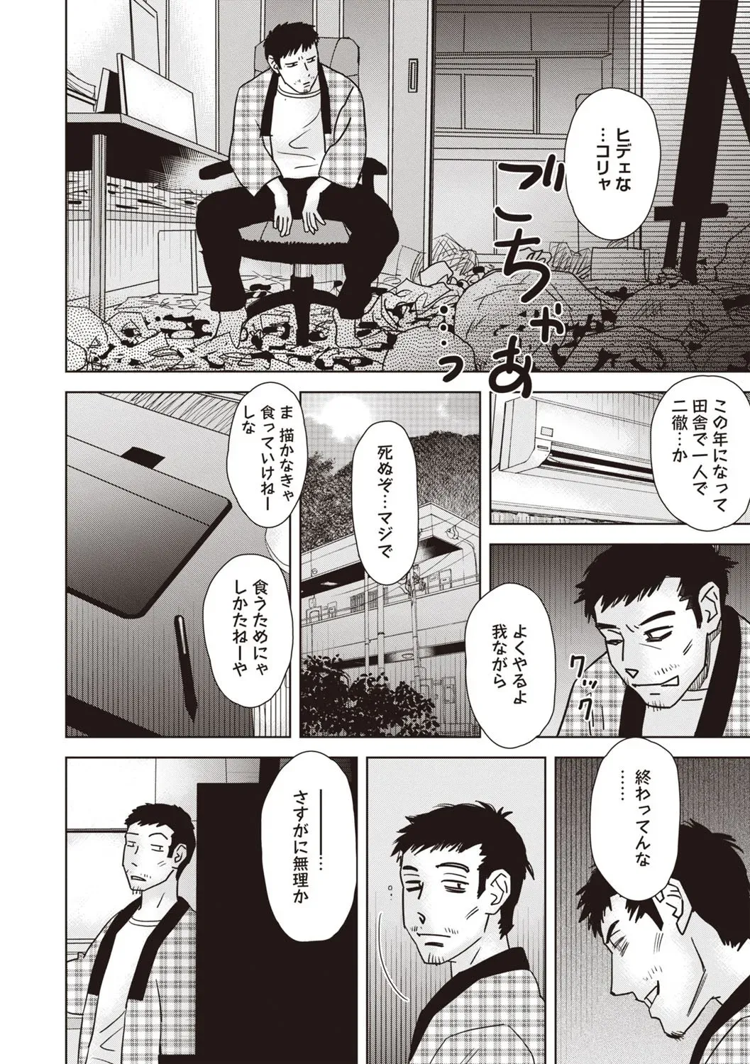 Page 164