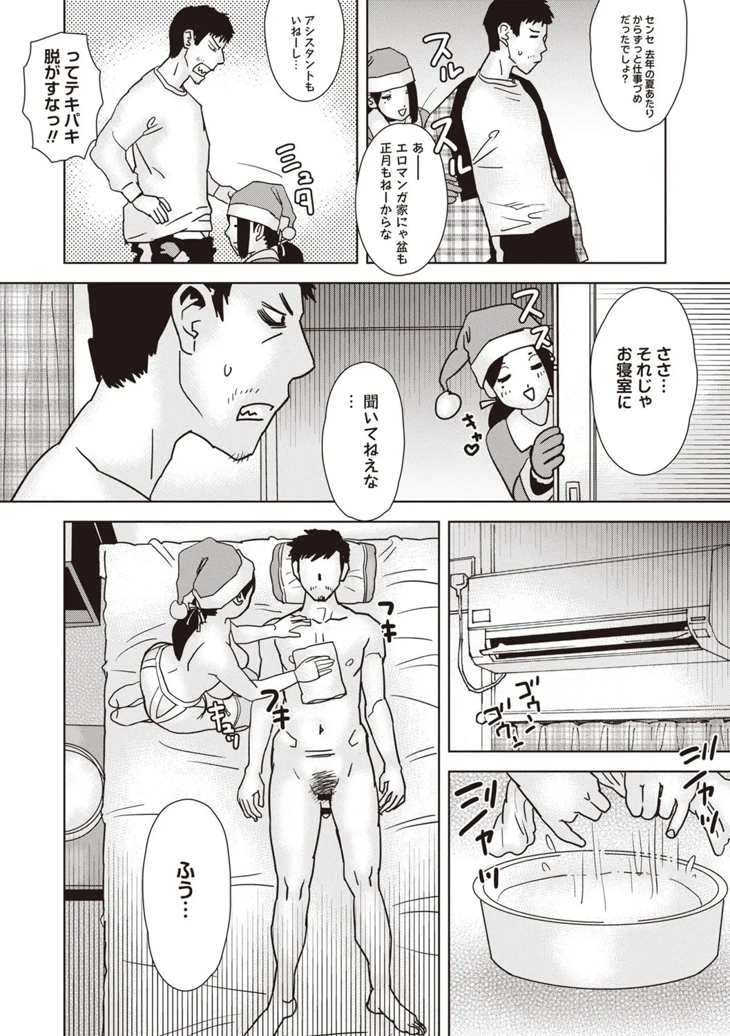 Page 166