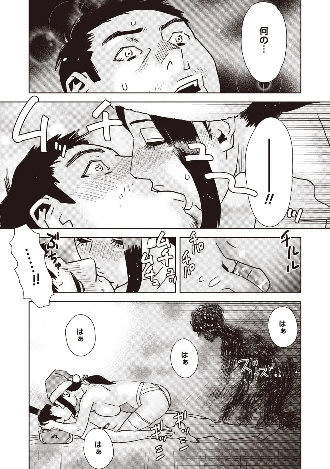 Page 174