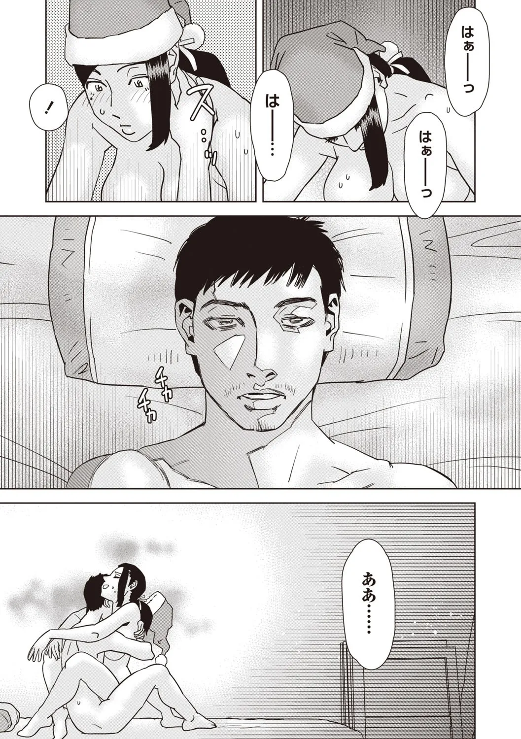 Page 177