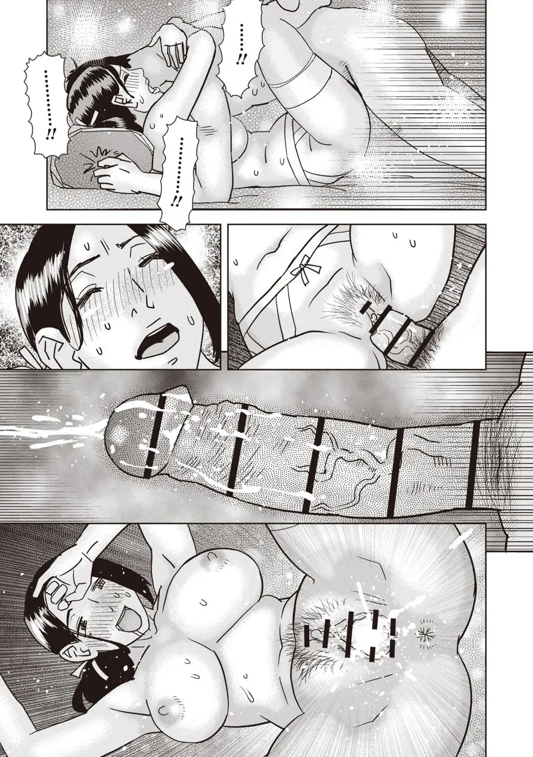 Page 179