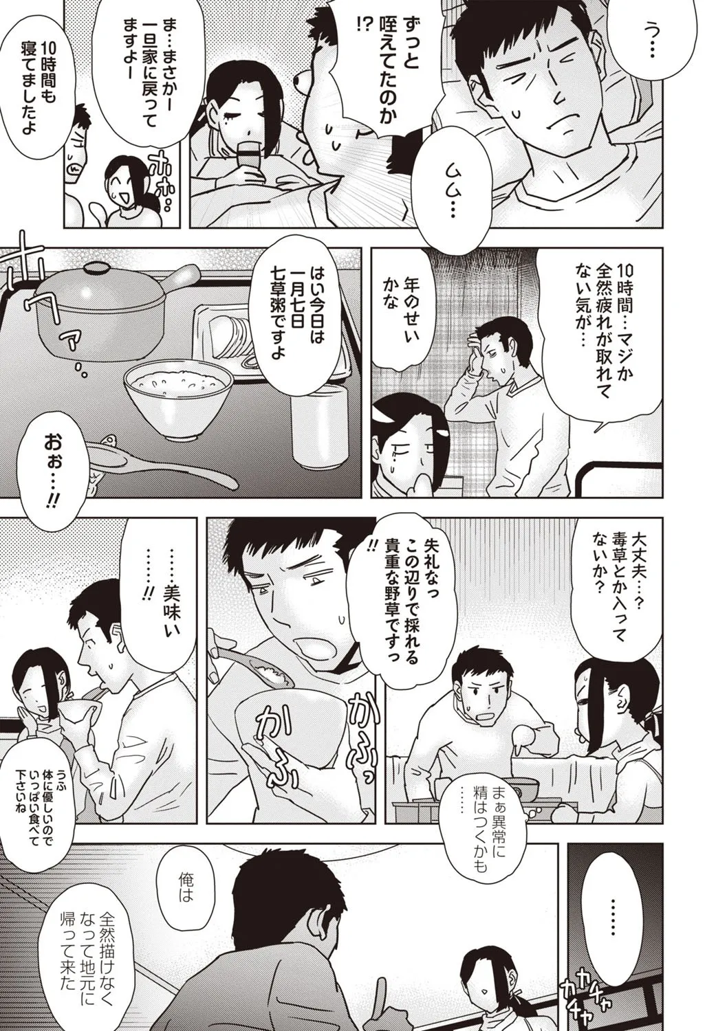 Page 185