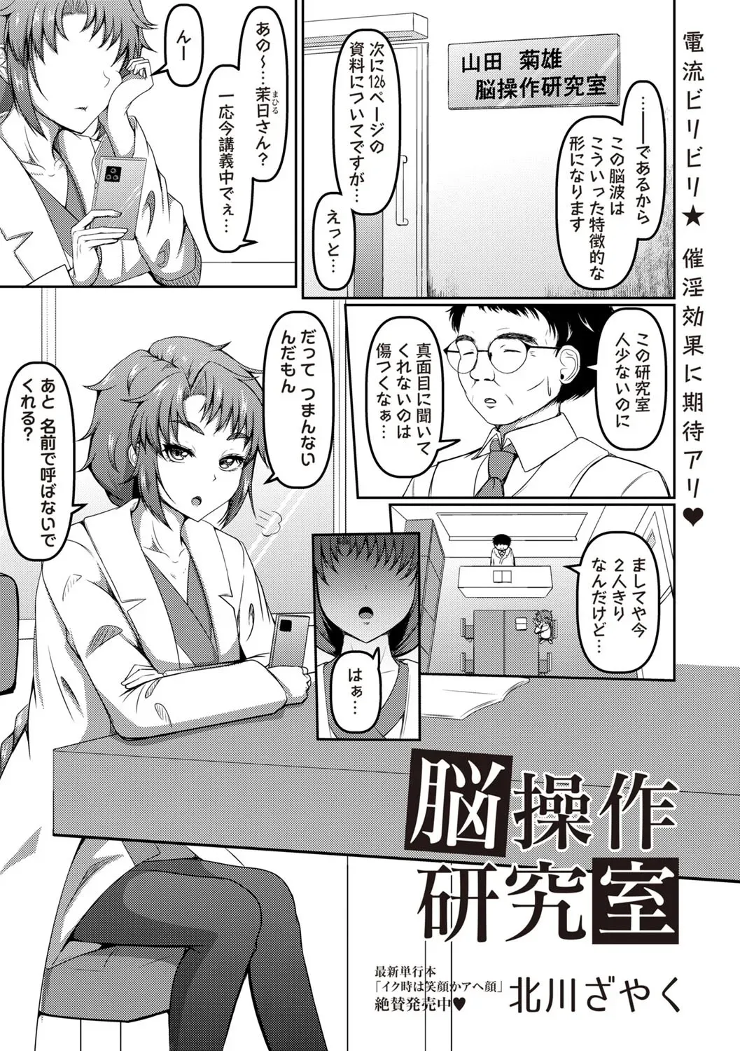 Page 69