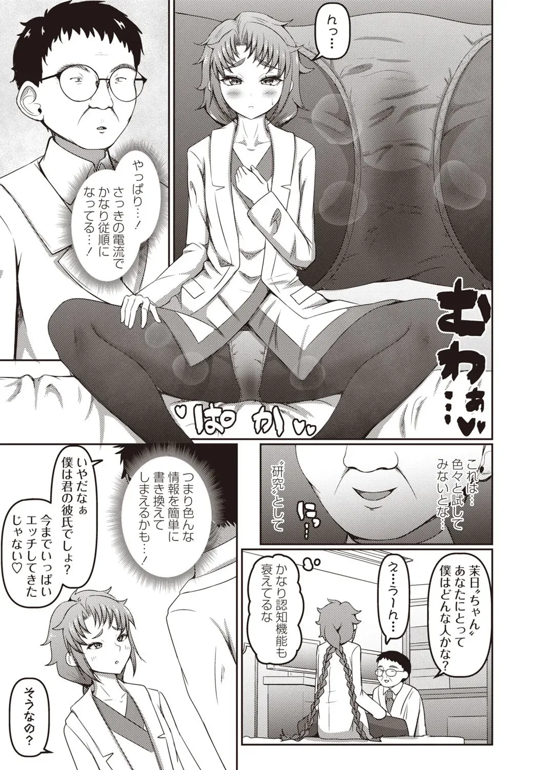 Page 75