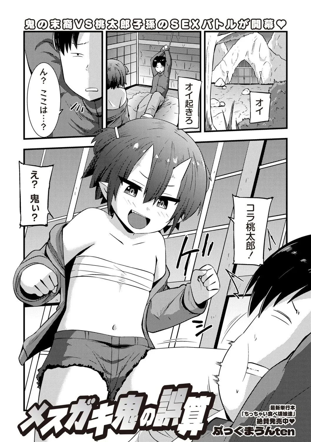 Page 93