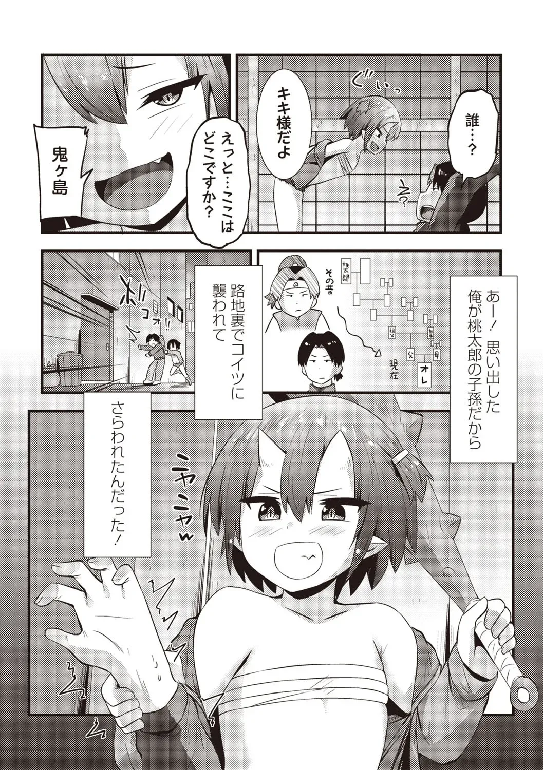 Page 94