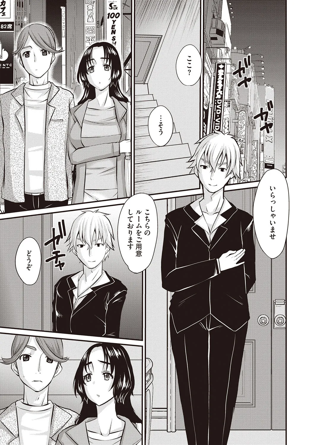 Page 127