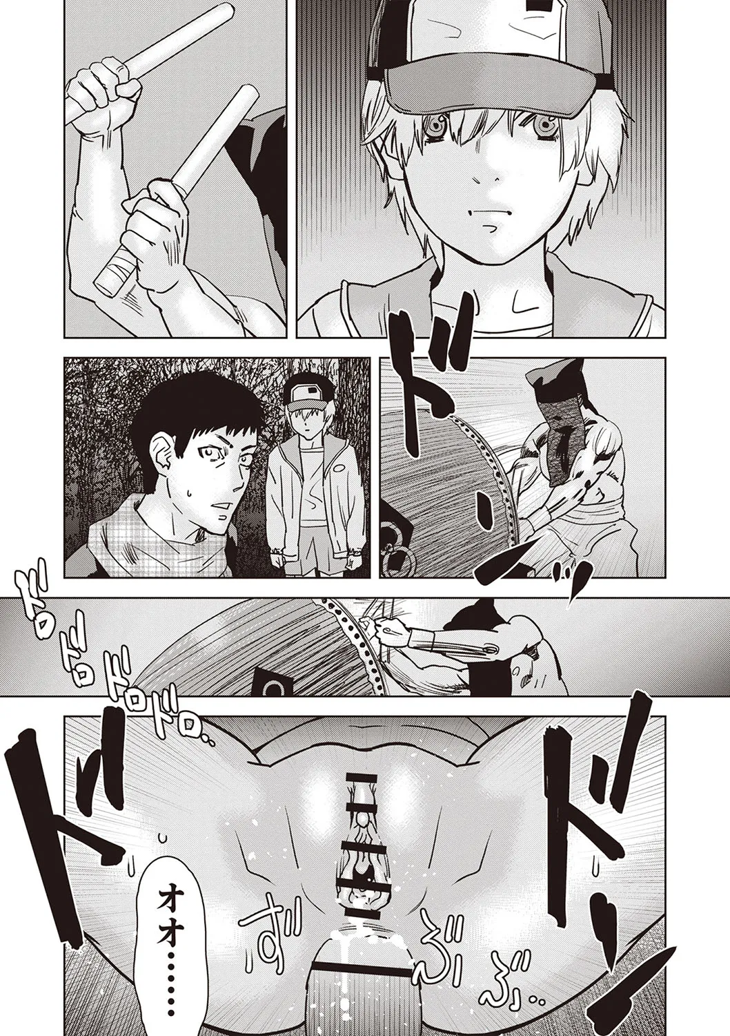 Page 175