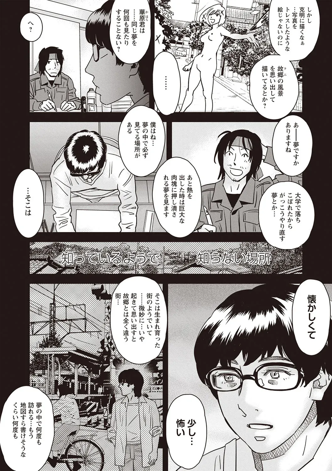 Page 194