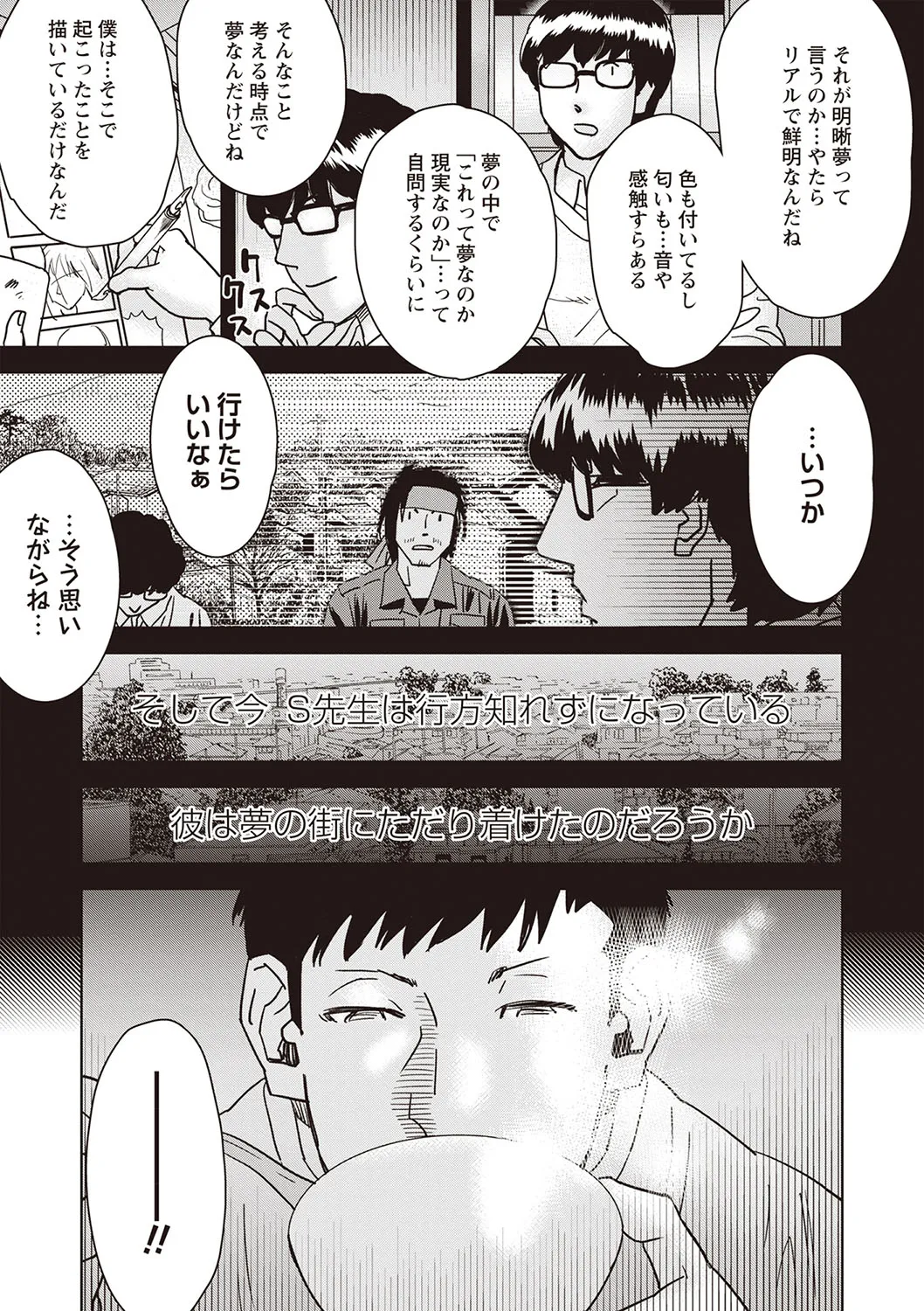 Page 195