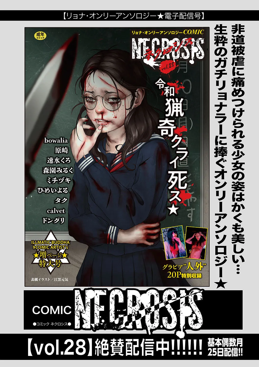 Page 198