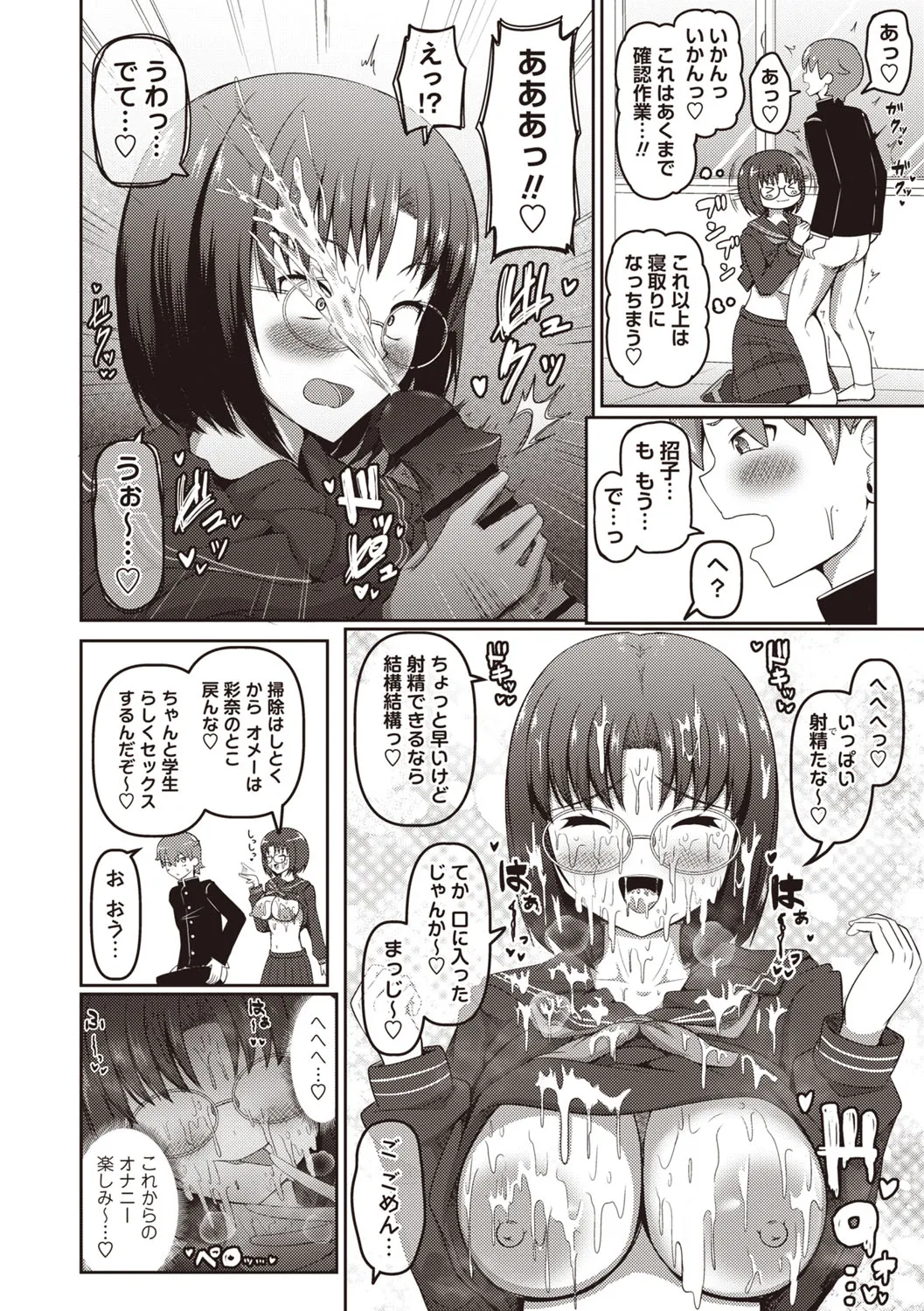 Page 104